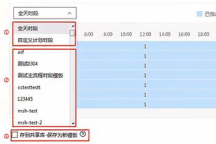 半岛官方体育登陆入口网站截图4